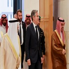 미국,사우디,중동,이란,러시아,장관,중국,관계,협력,외교