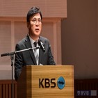 수신료,징수,KBS,사장,대통령실,비용,논의