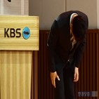 징수,KBS