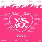 최예나,포스터,공개