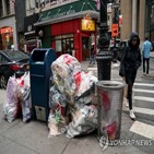 뉴욕시,쓰레기,법안