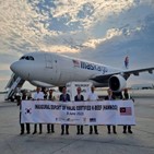 말레이시아,한우,수출