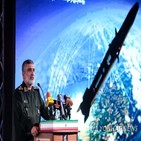 이란,미사일,개발,탄도미사일,활동,서방