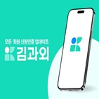 과외,인증,회원,신원