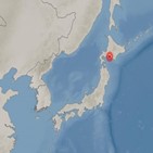 일본,지진