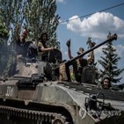 크림반도,우크라이나,자포,공격,러시아,러시아군,우크라이나군,대반격