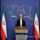 이란,미국,교환,수감자,임시,협정