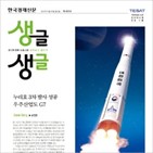 우주,입장