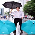 우산,협약,서비스,대표,양산,스마트,보관함
