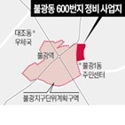 재개발,불광동,일대,북한산