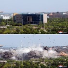 폭파,북한,정부,연락사무소