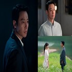 김동욱,해준,사랑,마주친,우정리,시청자,장르