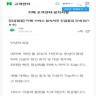 접속,네이버