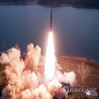 발사,북한