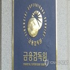 책임준비금,외부검증,검증,계리법인,보험사