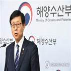 천일염,피해,차관,방사능,검사,오염수,후쿠시마