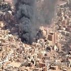 수단,피란민,유엔,민간인,분쟁,다르푸르,군벌