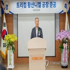 전구체,공장,새만금,LS,소재,엘앤에프,배터리