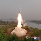 북한,발사,탄도미사일,미사일,미국,책임