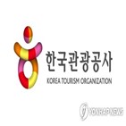 한국,럭셔리관광,관광공사,국제럭셔리관광박람회