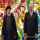 이란,대통령,쿠바,라이시,분야