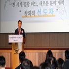 인천공항,인천,국회의원,글로벌