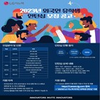 외국인,채용,인턴십,유학생