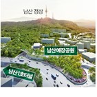 남산,곤돌라,서울시,설치,계획,서울