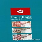 홍콩,경제,상승,증가