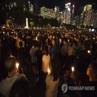 홍콩,톈안먼,시위,발표,중국,대한