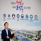 인천,도시,세계,위해,글로벌,추진
