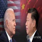 중국,발언,바이든,미국,대통령
