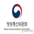 방통위,위원,대행,위원장,시행령,추진,KBS