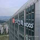 한전,올해,적자,전기요금,인상,역마진,투자,1조