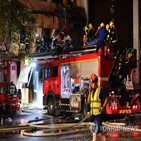 식당,사고,폭발,중국