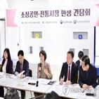 소상공인,오디션