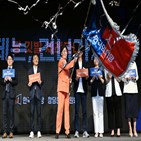의원,정치,창당,신당,총선,한국의희망