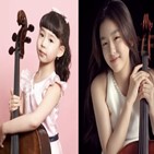 콩쿠르,바이올리니스트,이재리,김정아,권혁주