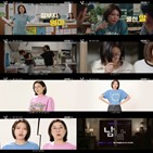 최수영,전혜진,남남,공개,포스터,영상