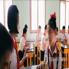 채널,폐쇄,북한