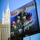 러시아,바그너,활동,이번,라브로프,반란