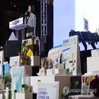 동행축제,참여,중소기업