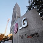 LG,투자,스타트업,글로벌,계열사,협력,회사,LG테크놀로지벤처스