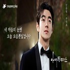 포스터,명대사,캐릭터,이다연,김소저,두리안
