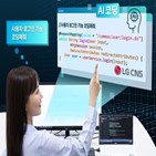 코드,시스템,LG,작성