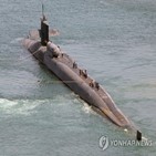 한국,미국,파견,이번,전략핵잠수함