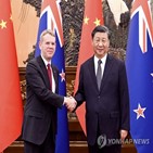 중국,협력,뉴질랜드,무역,경제