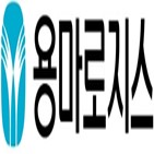 투자,위해,매각,확보