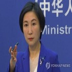 중국,나토,정상회의,남중국해