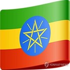 브릭스,에티오피아,회원국,가입,신청